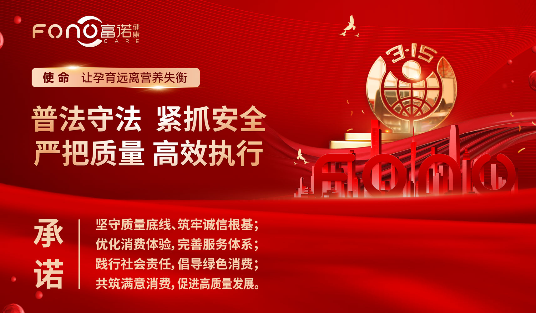 質(zhì)量部KT板-240x140cm.jpg 質(zhì)量部KT板-240x140cm.jpg